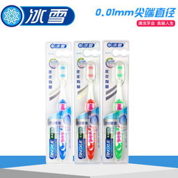 冰雪牙刷 廠家直供，質量與時尚兼備