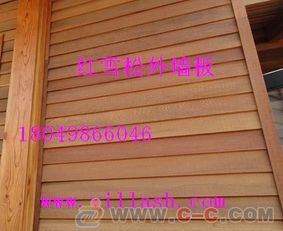 木屋村專業供應 加拿大紅雪松外墻板與OSB板材的完美結合