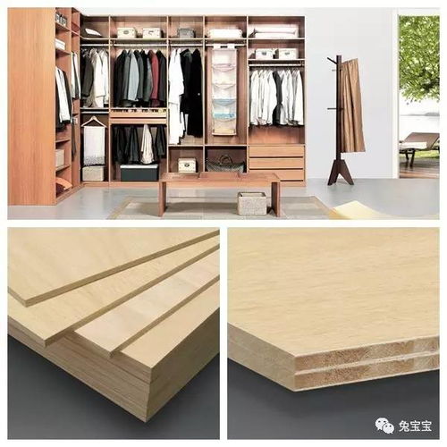 把最好的帶回家 最幸福的事，從一塊免漆扣板開始