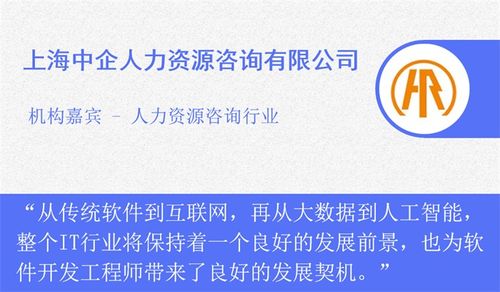 軟件開發(fā)工程師 2020年熱門職業(yè)前景與網(wǎng)絡(luò)技術(shù)服務(wù)的新機(jī)遇